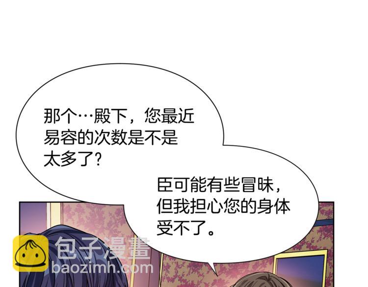 第40话 熟悉的感觉37