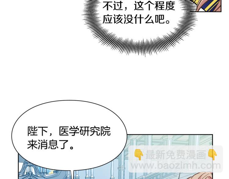第40话 熟悉的感觉51