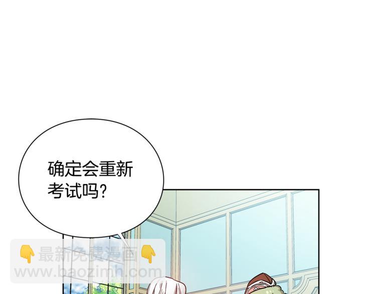 第40话 熟悉的感觉56