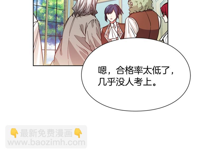 第40话 熟悉的感觉57