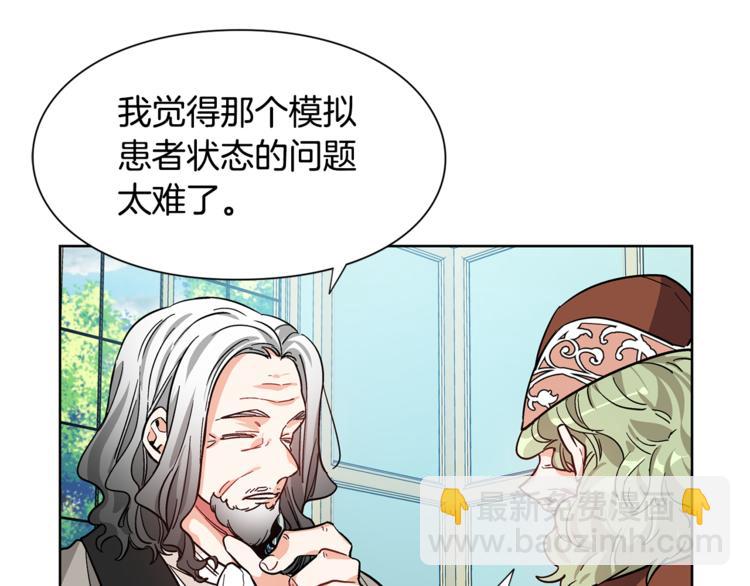 第40话 熟悉的感觉58