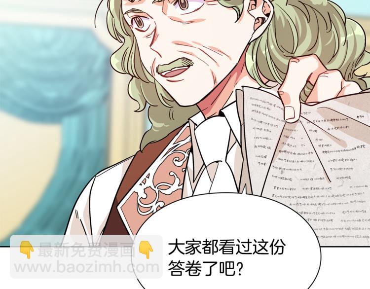 第40话 熟悉的感觉62