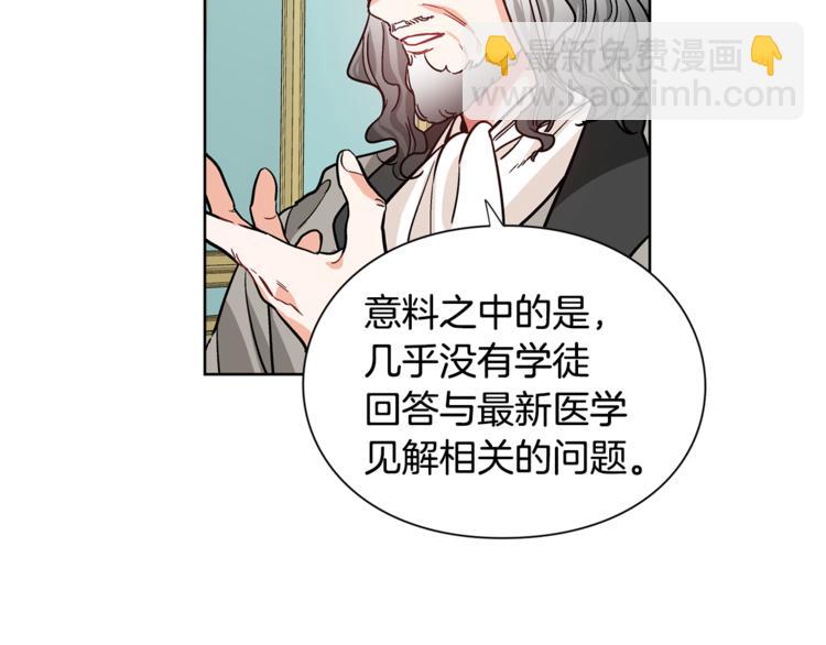 第40话 熟悉的感觉66