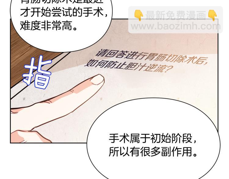 第40话 熟悉的感觉69