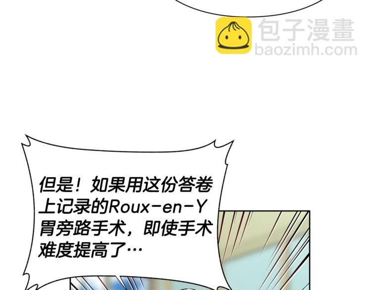 第40话 熟悉的感觉70