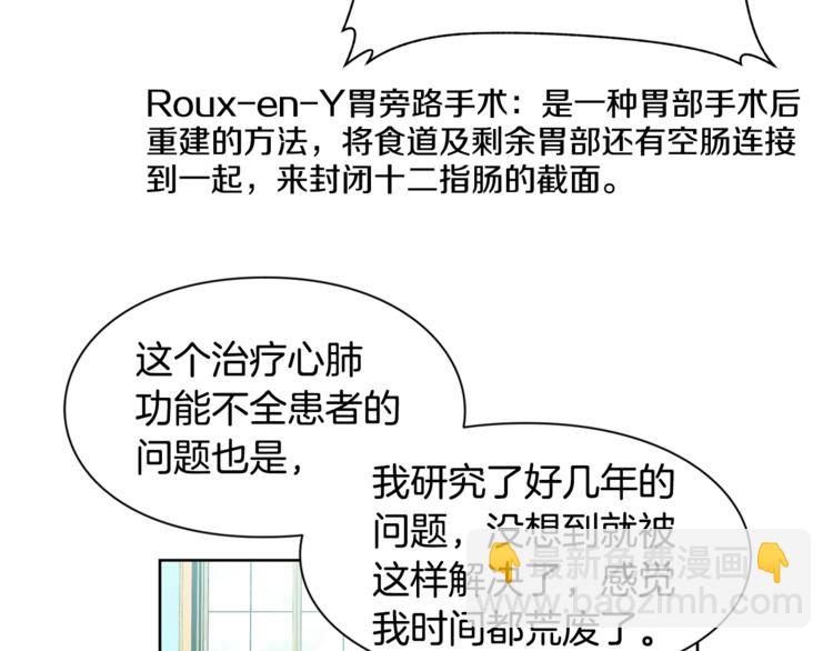 第40话 熟悉的感觉72
