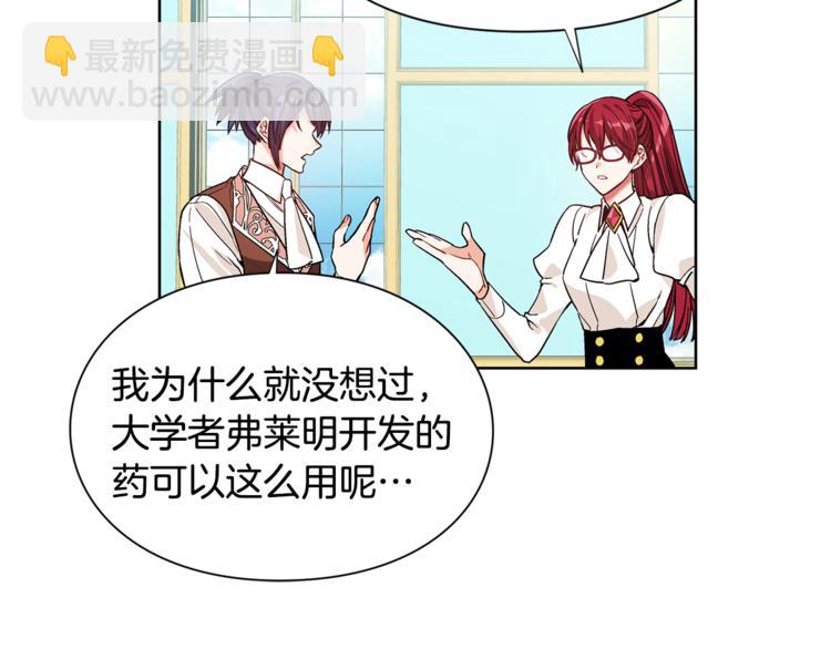 第40话 熟悉的感觉73