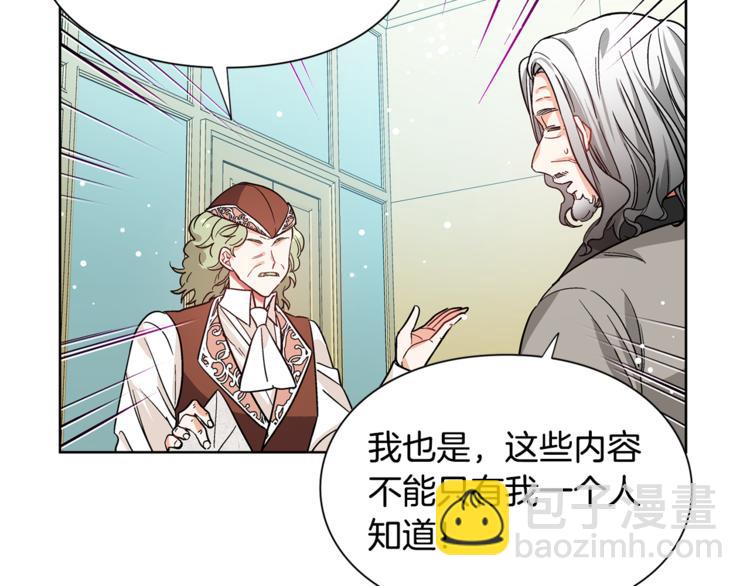 第40话 熟悉的感觉78