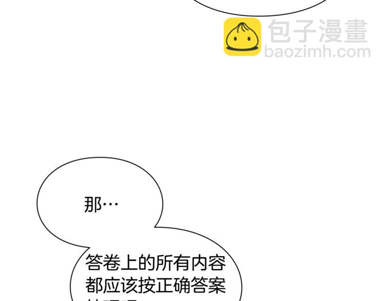 第40话 熟悉的感觉79