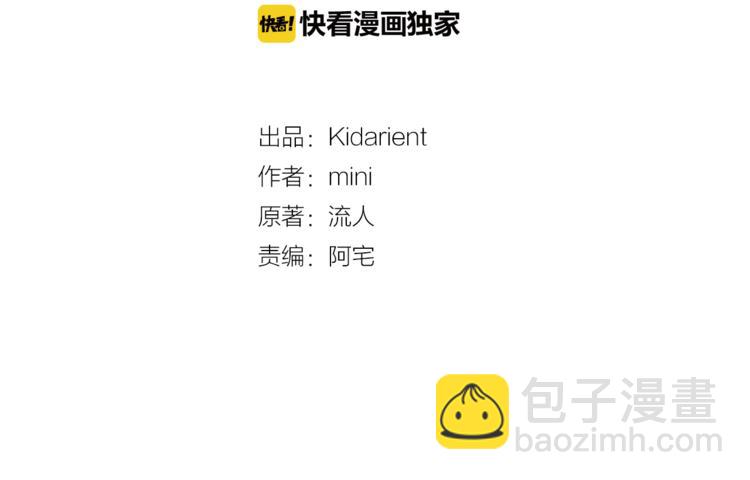 第40话 熟悉的感觉8