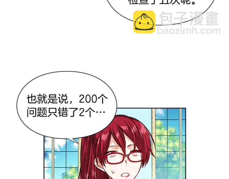 第40话 熟悉的感觉87