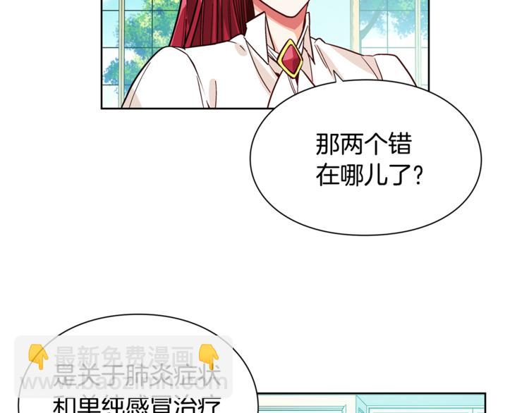 第40话 熟悉的感觉88