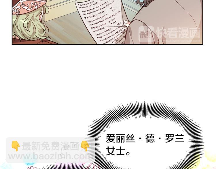 第40话 熟悉的感觉97