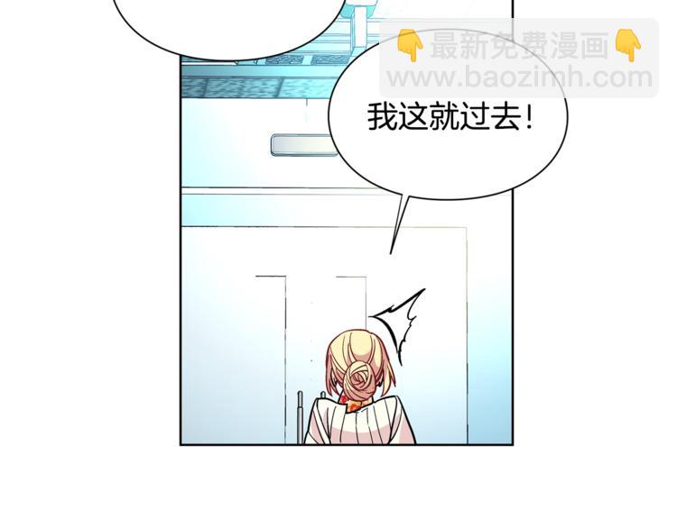 第41话 你的喜好101