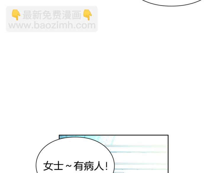 第41话 你的喜好104