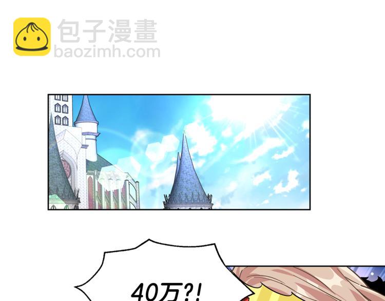 第41话 你的喜好108