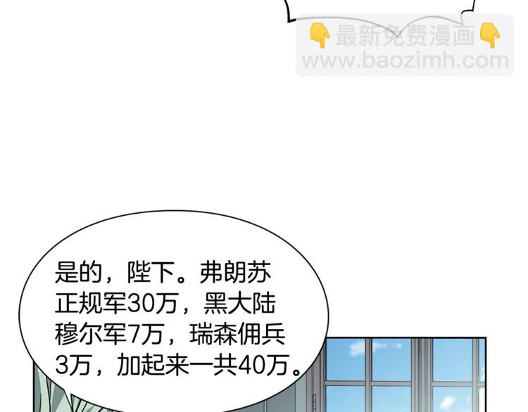 第41话 你的喜好110