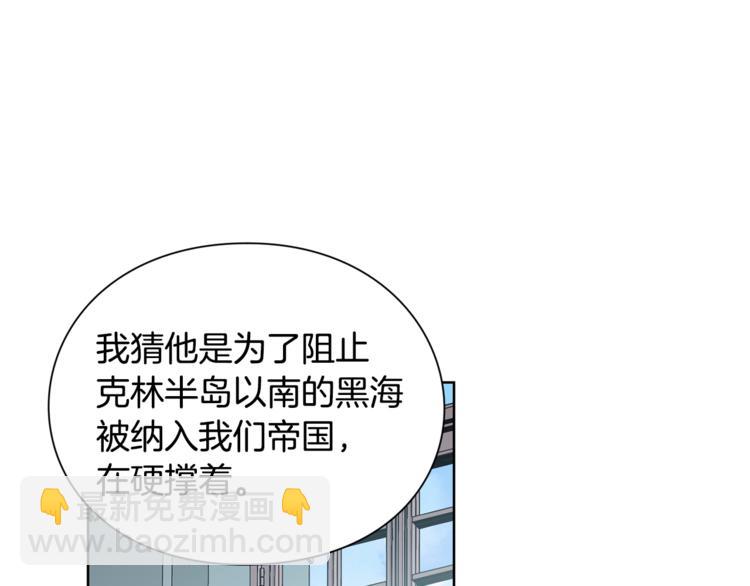 第41话 你的喜好112