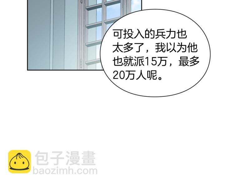 第41话 你的喜好113
