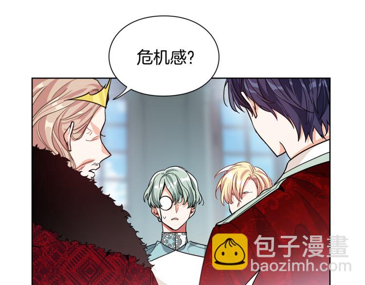 第41话 你的喜好116