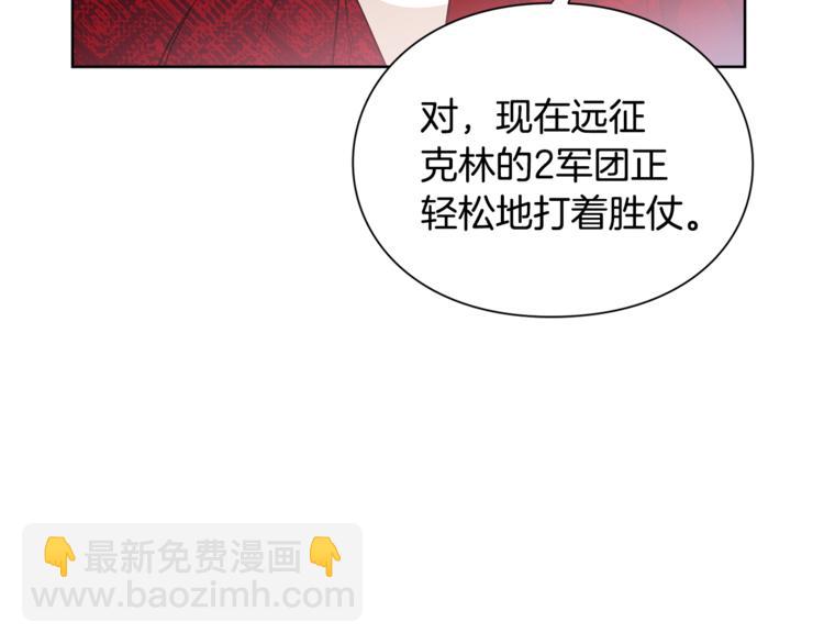 第41话 你的喜好117