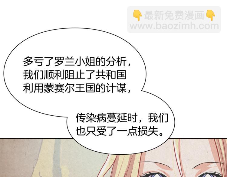 第41话 你的喜好119