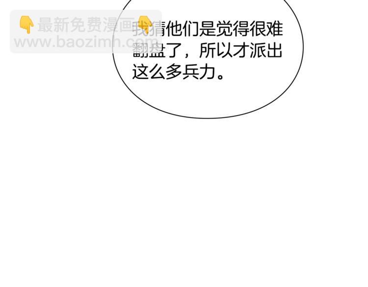 第41话 你的喜好121