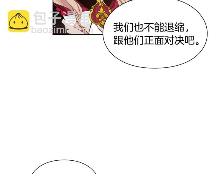 第41话 你的喜好123