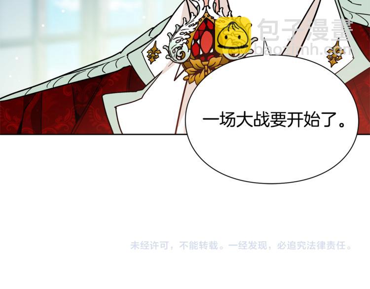 第41话 你的喜好125