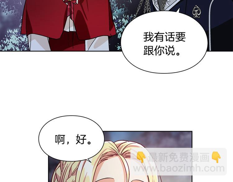 第41话 你的喜好129