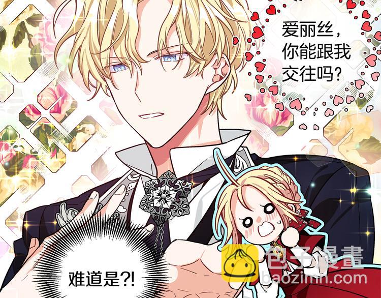 第41话 你的喜好131
