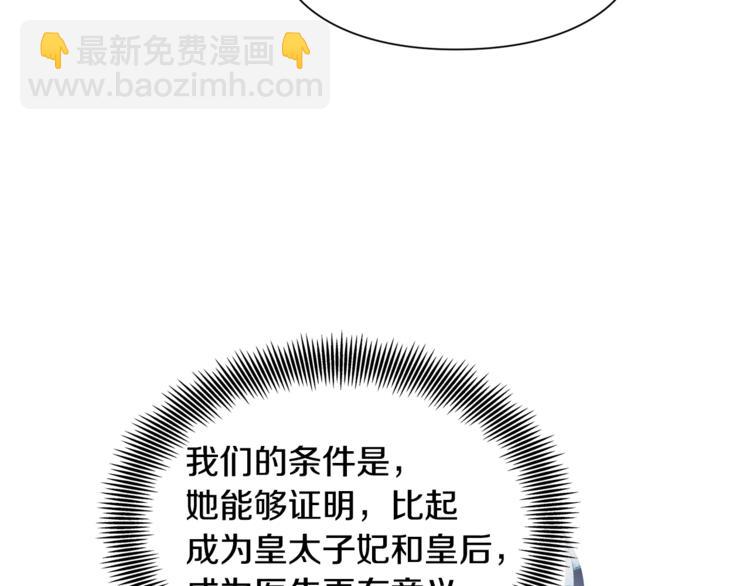 第41话 你的喜好16