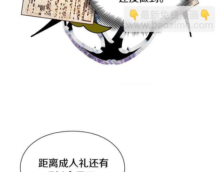 第41话 你的喜好18