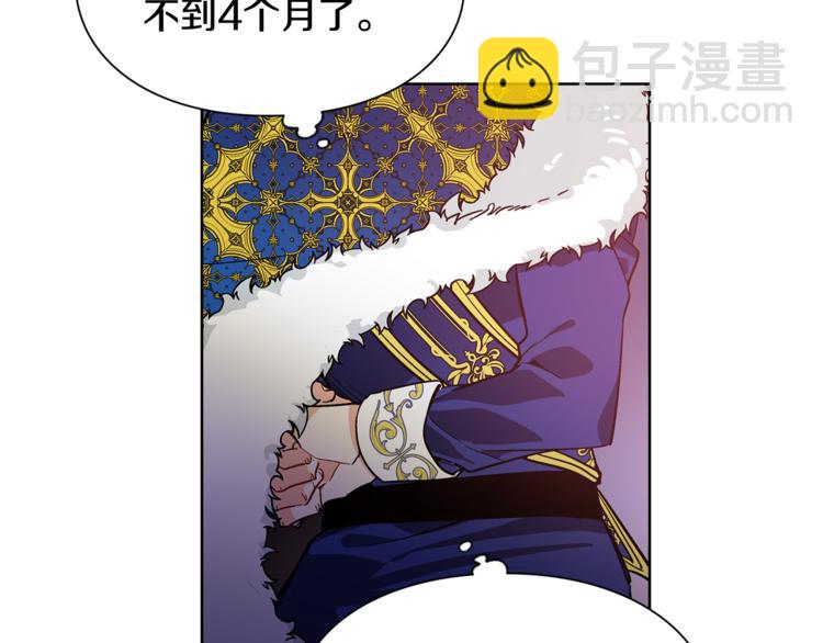 第41话 你的喜好19