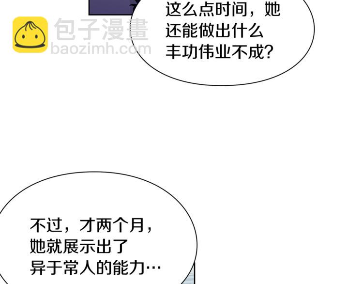 第41话 你的喜好20