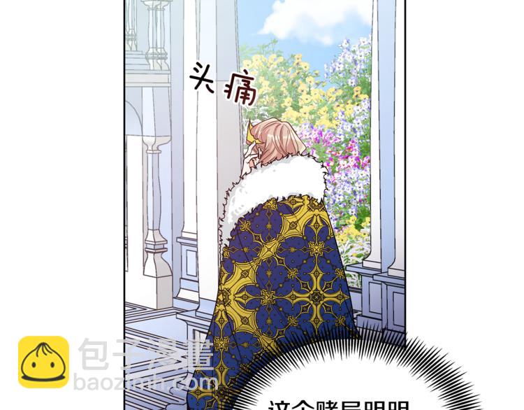 第41话 你的喜好23