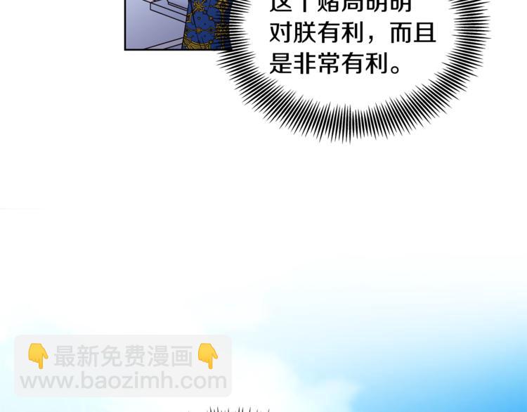 第41话 你的喜好24