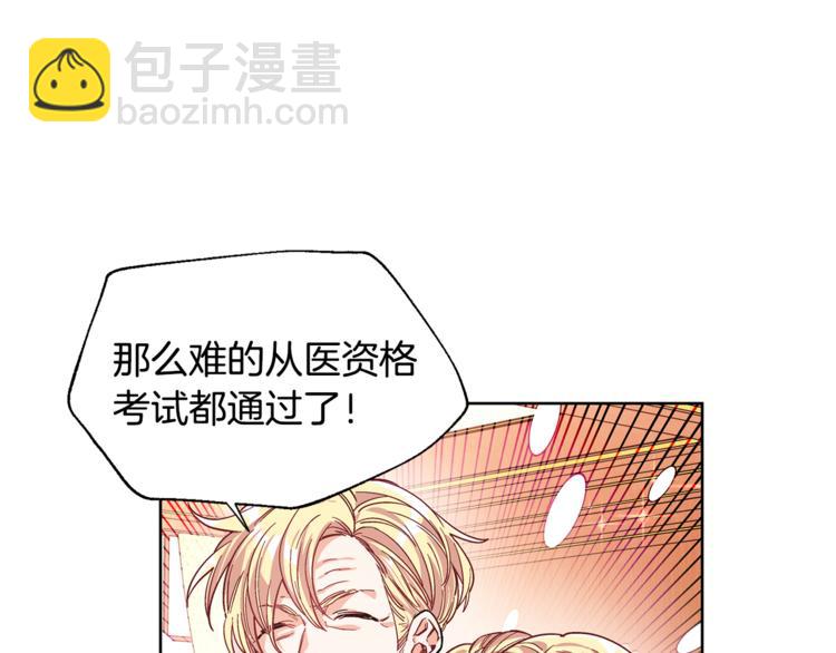 第41话 你的喜好29