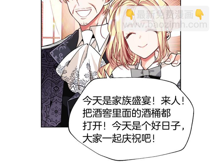 第41话 你的喜好30