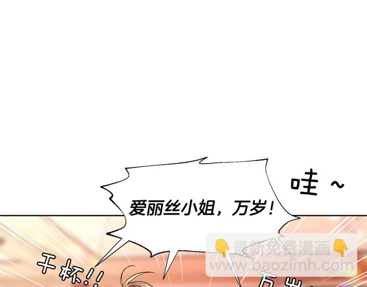 第41话 你的喜好31