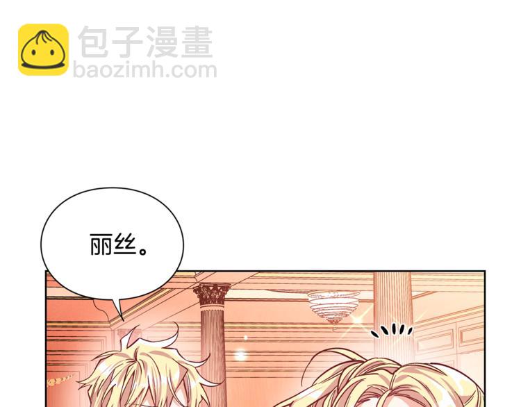 第41话 你的喜好33