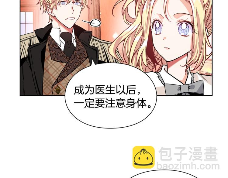 第41话 你的喜好34