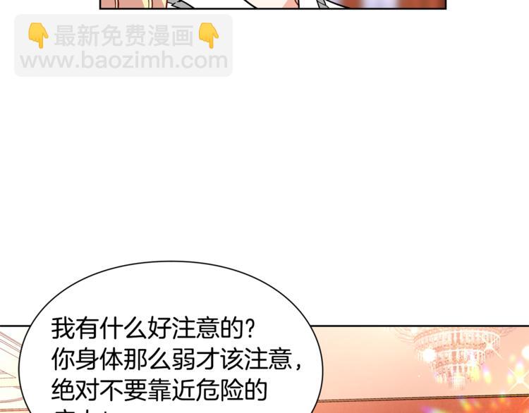 第41话 你的喜好36