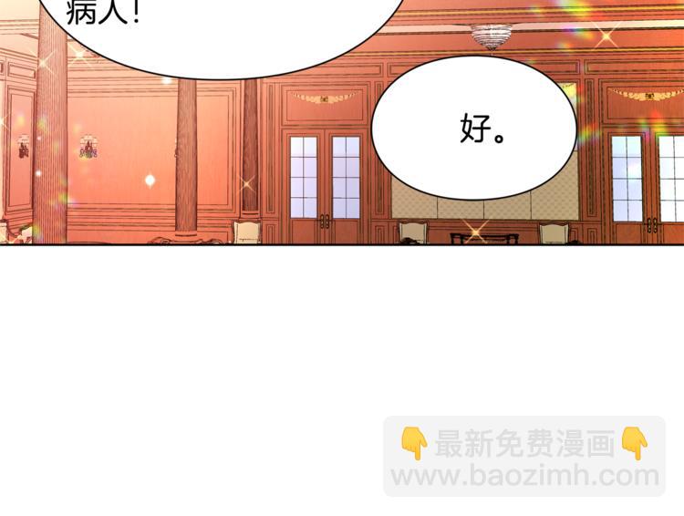 第41话 你的喜好37