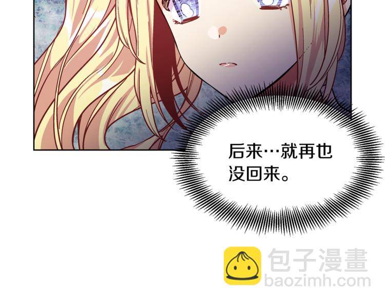 第41话 你的喜好39