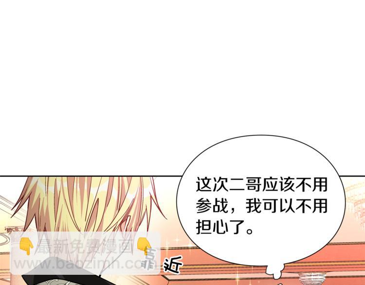 第41话 你的喜好40