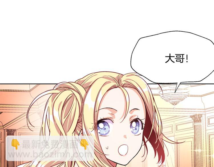 第41话 你的喜好44