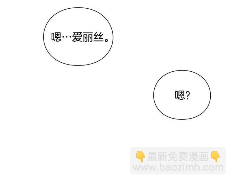 第41话 你的喜好51