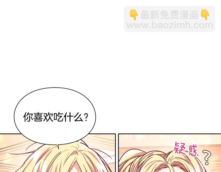 第41话 你的喜好53