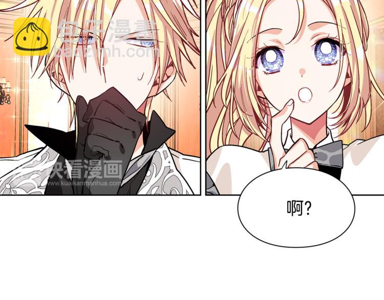 第41话 你的喜好54